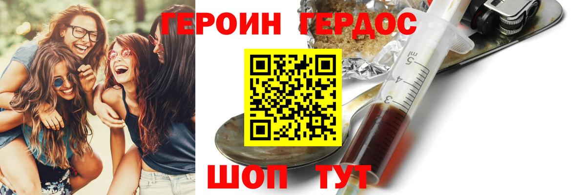 MDMA  Экстази  Малгобек  Марихуана  Вход с VPN  Мефедрон кристаллы 