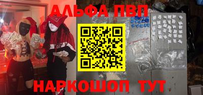 стафф Заволжье