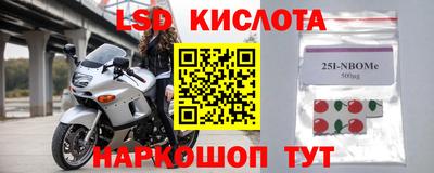 стафф Заволжье