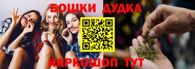 крисы Донецк