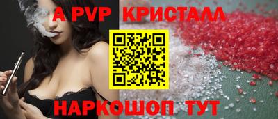 стафф Заволжье