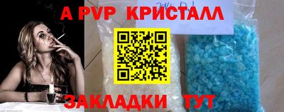 крисы Донецк