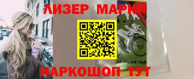 стафф Заволжье