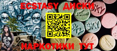 прущие крисы Дубна