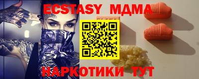 крисы Донецк