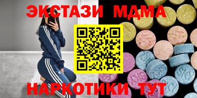стафф Заволжье