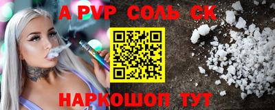 прущие крисы Дубна