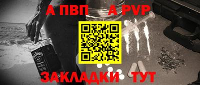 стафф Заволжье