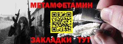 СК Заводоуковск