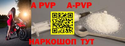 шишки Жуковский