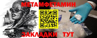 шишки Жуковский