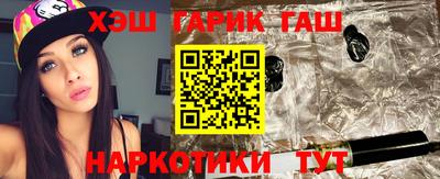 стафф Заволжье