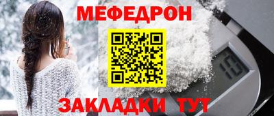 крисы Донецк