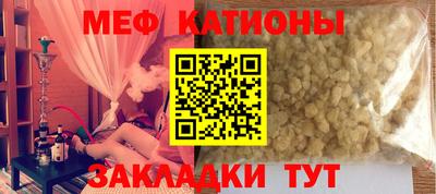 крисы Донецк