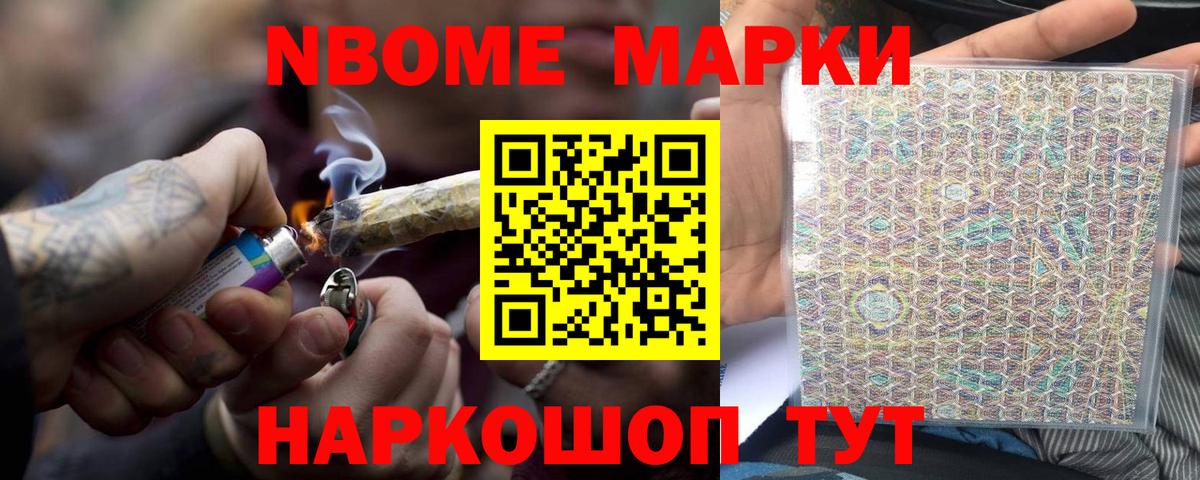 Малгобек  LSD-25 экстази ecstasy  Вход с VPN 