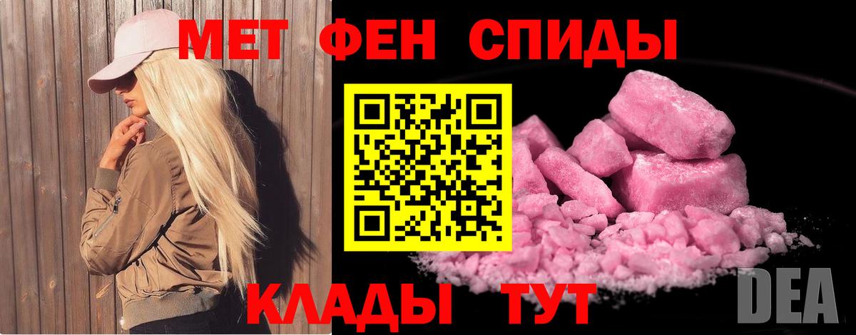 Первитин витя Малгобек