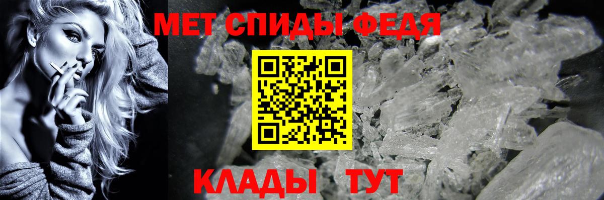 МЕТАМФЕТАМИН Декстрометамфетамин 99.9%  Вход с VPN  МЕТАМФЕТАМИН Декстрометамфетамин 99.9%  Малгобек 