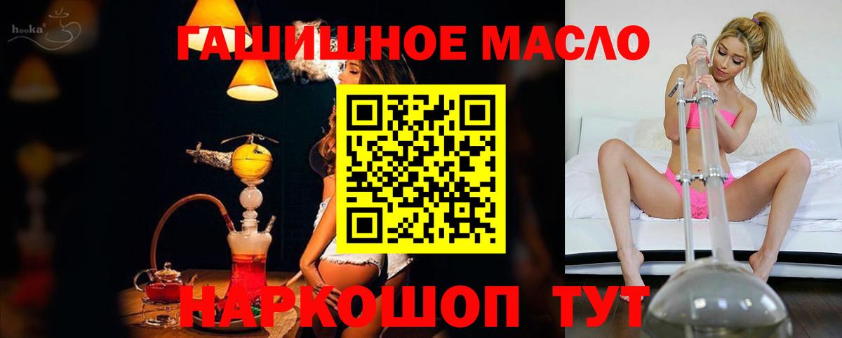 Дистиллят ТГК вейп  ТГК жижа  Малгобек  Вход с VPN 
