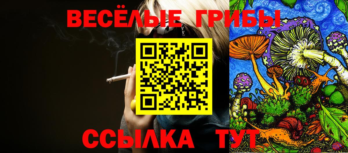 Мефедрон Малгобек
