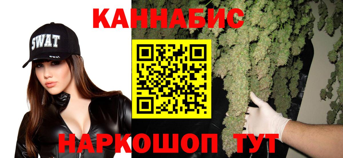 Малгобек  Марихуана план  Вход с VPN  Канабис марихуана 