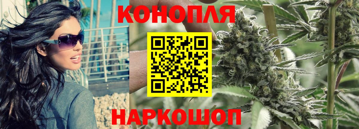 Шишки марихуана Amnesia Малгобек
